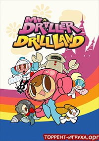 Mr. DRILLER DrillLand