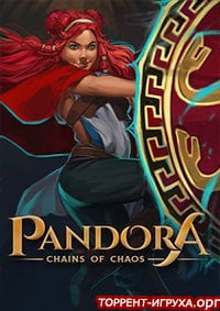 Pandora Chains of Chaos