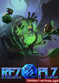 REZ PLZ
