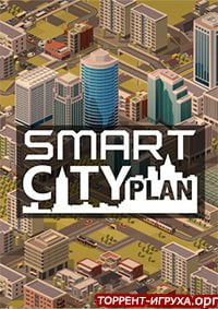 Smart City Plan