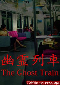 The Ghost Train