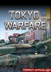 Tokyo Warfare Turbo