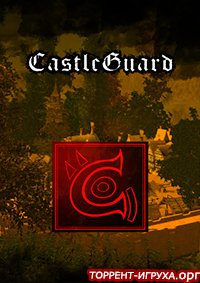 CastleGuard