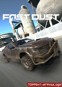 Fast Dust