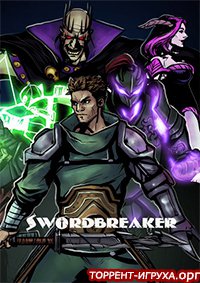 Swordbreaker The Game