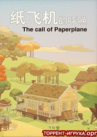The Call Of Paper Plane (  )