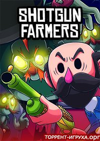 Shotgun Farmers