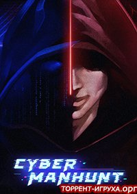 Cyber Manhunt