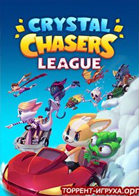 Crystal Chasers League