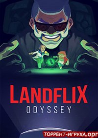 Landflix Odyssey