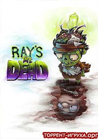 Ray's The Dead