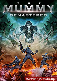 The Mummy Demastered