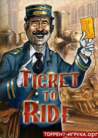 Ticket to Ride