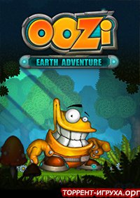 Oozi Earth Adventure