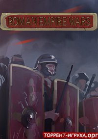 Roman Empire Wars