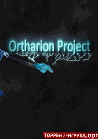 Ortharion project