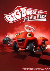 BIG-Bobby-Car  The Big Race