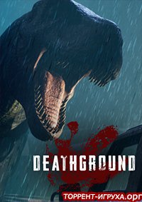 Deathground