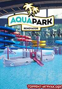 Aquapark Renovator