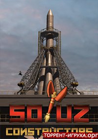 Soyuz Constructors