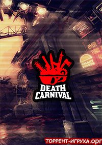 Death Carnival