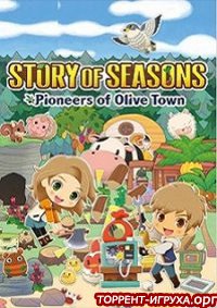 Story of Seasons Pioneers of Olive Town