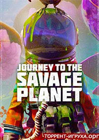 Journey to the Savage Planet