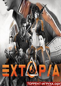 Extopia