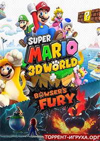 Super Mario 3D World + Bowser's Fury