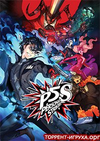 Persona 5 Strikers