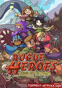 Rogue Heroes Ruins of Tasos