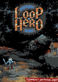 Loop Hero