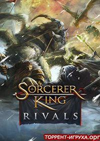 Sorcerer King Rivals