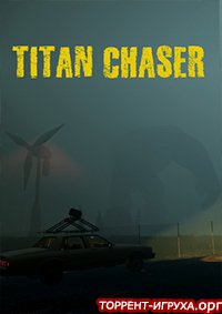 Titan Chaser