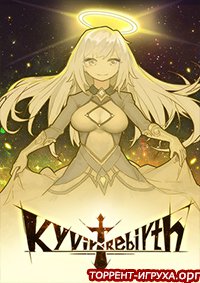 Kyvir Rebirth