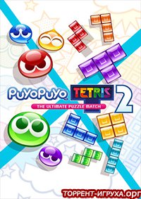 Puyo Puyo Tetris 2