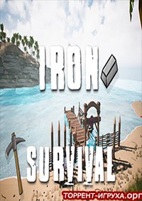 Iron Survival