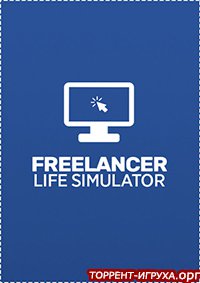 Freelancer Life Simulator