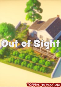 Out of Sight