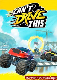 Can't Drive This