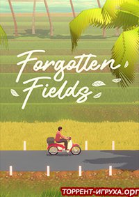 Forgotten Fields