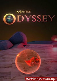 Marble Odyssey