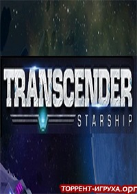 Transcender Starship