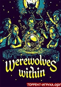 Werewolves Within