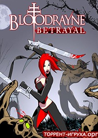 BloodRayne Betrayal