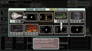 FTL: Multiverse