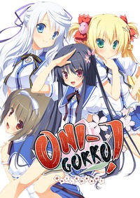 Onigokko!