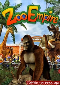 Zoo Empire ( )