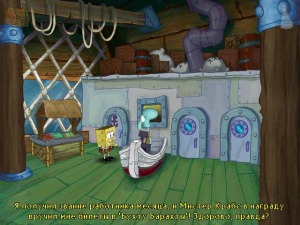 SpongeBob SquarePants: Employee of the Month