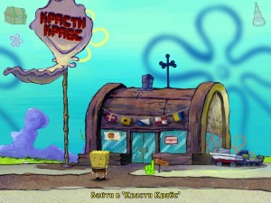 SpongeBob SquarePants: Employee of the Month